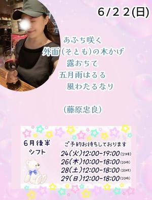 瀬戸麻莉子の写メ日記｜プレジデントハウス 吉原大衆店ソープ