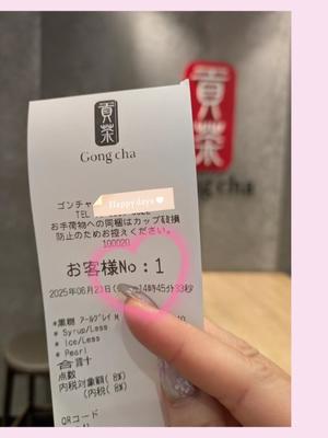 瀬戸麻莉子の写メ日記｜プレジデントハウス 吉原大衆店ソープ