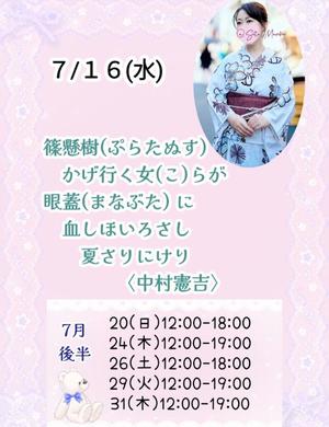 瀬戸麻莉子の写メ日記｜プレジデントハウス 吉原大衆店ソープ