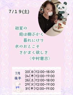 瀬戸麻莉子の写メ日記｜プレジデントハウス 吉原大衆店ソープ