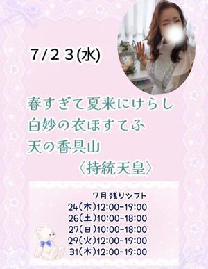 瀬戸麻莉子の写メ日記｜プレジデントハウス 吉原大衆店ソープ