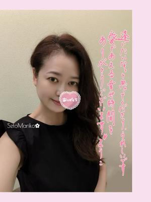 瀬戸麻莉子の写メ日記｜プレジデントハウス 吉原大衆店ソープ