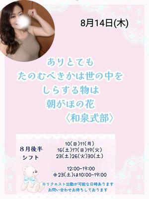 瀬戸麻莉子の写メ日記｜プレジデントハウス 吉原大衆店ソープ