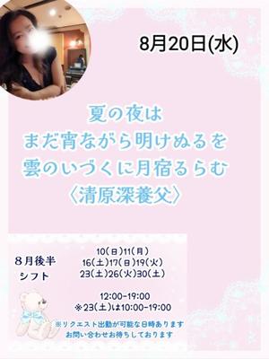 瀬戸麻莉子の写メ日記｜プレジデントハウス 吉原大衆店ソープ