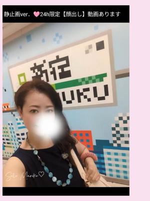 瀬戸麻莉子の写メ日記|プレジデントハウス 吉原大衆店ソープ