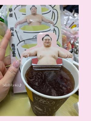 瀬戸麻莉子の写メ日記｜プレジデントハウス 吉原大衆店ソープ