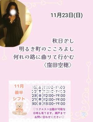 瀬戸麻莉子の写メ日記｜プレジデントハウス 吉原大衆店ソープ