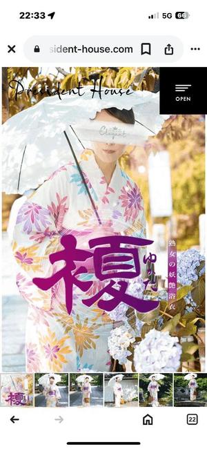 国仲紗花の写メ日記｜プレジデントハウス 吉原大衆店ソープ