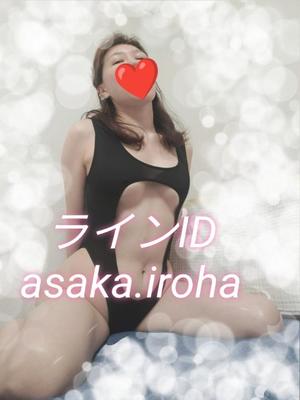 朝香いろはの写メ日記｜プレジデントハウス 吉原大衆店ソープ