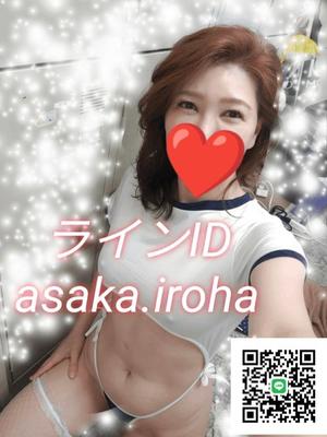 朝香いろはの写メ日記｜プレジデントハウス 吉原大衆店ソープ