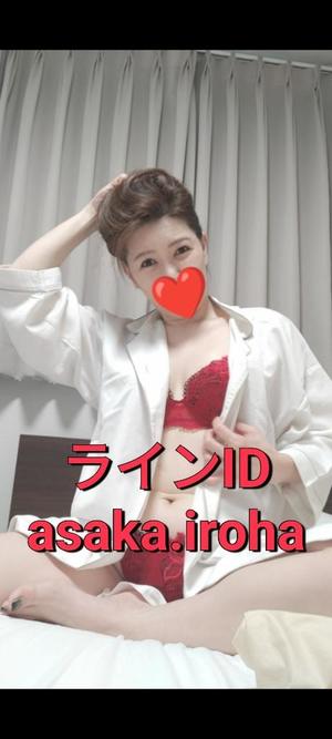 朝香いろはの写メ日記｜プレジデントハウス 吉原大衆店ソープ