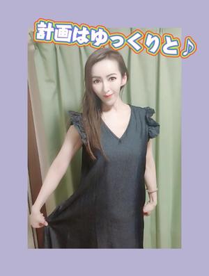 園田雪乃の写メ日記｜プレジデントハウス 吉原大衆店ソープ