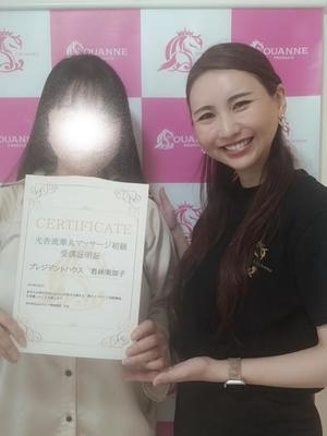 若林美加子の写メ日記|プレジデントハウス 吉原大衆店ソープ