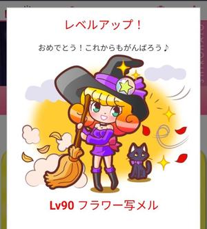 若林美加子の写メ日記|プレジデントハウス 吉原大衆店ソープ
