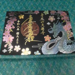 若林美加子の写メ日記｜プレジデントハウス 吉原大衆店ソープ