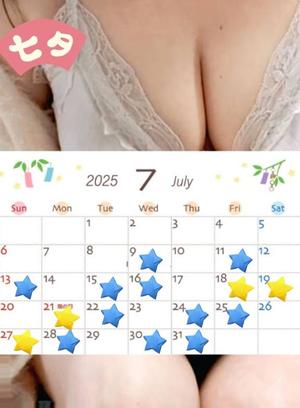 新山奈々の写メ日記｜プレジデントハウス 吉原大衆店ソープ