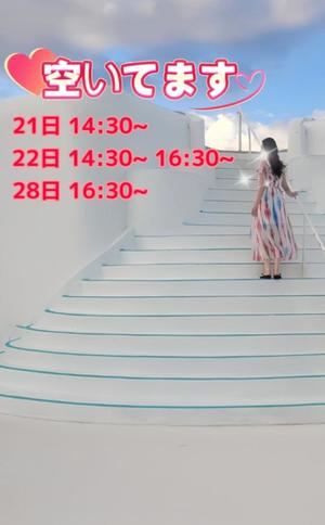 新山奈々の写メ日記｜プレジデントハウス 吉原大衆店ソープ