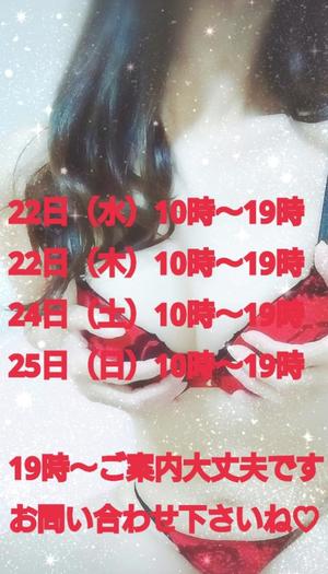 優木 唯の写メ日記｜プレジデントハウス 吉原大衆店ソープ