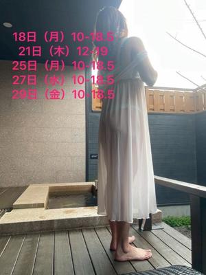 小島碧夏の写メ日記｜プレジデントハウス 吉原大衆店ソープ