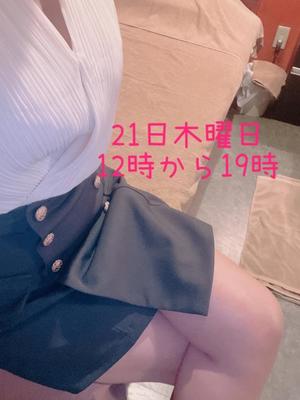 小島碧夏の写メ日記｜プレジデントハウス 吉原大衆店ソープ