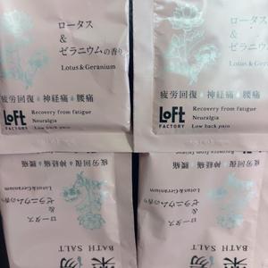 成瀬まこの写メ日記｜プレジデントハウス 吉原大衆店ソープ