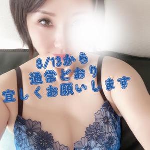 成瀬まこの写メ日記｜プレジデントハウス 吉原大衆店ソープ