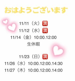 成瀬まこの写メ日記｜プレジデントハウス 吉原大衆店ソープ