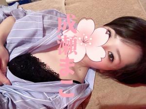 成瀬まこの写メ日記｜プレジデントハウス 吉原大衆店ソープ