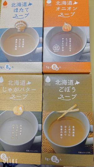 天海佑梨の写メ日記｜プレジデントハウス 吉原大衆店ソープ