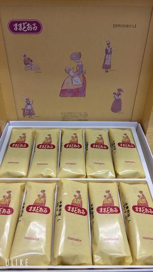 天海佑梨の写メ日記｜プレジデントハウス 吉原大衆店ソープ
