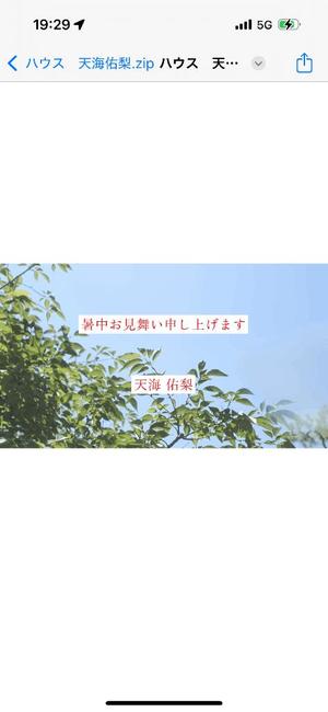 天海佑梨の写メ日記｜プレジデントハウス 吉原大衆店ソープ