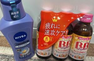 天海佑梨の写メ日記｜プレジデントハウス 吉原大衆店ソープ