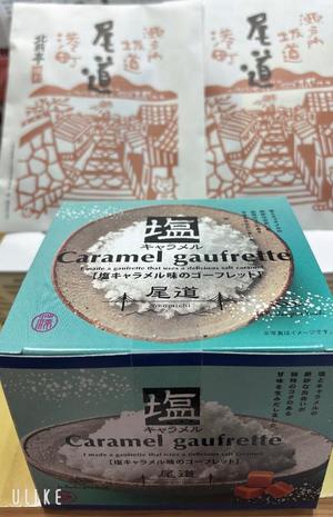 天海佑梨の写メ日記｜プレジデントハウス 吉原大衆店ソープ