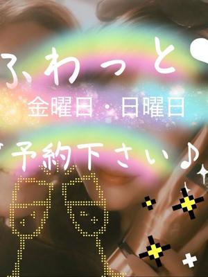 湧井ゆかりの写メ日記｜プレジデントハウス 吉原大衆店ソープ