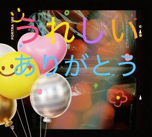 湧井ゆかりの写メ日記｜プレジデントハウス 吉原大衆店ソープ