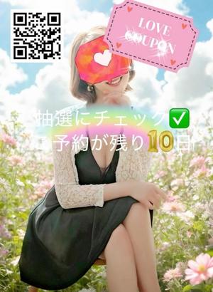 湧井ゆかりの写メ日記｜プレジデントハウス 吉原大衆店ソープ