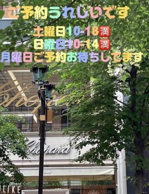 湧井ゆかりの写メ日記｜プレジデントハウス 吉原大衆店ソープ