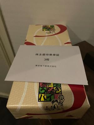 湧井ゆかりの写メ日記｜プレジデントハウス 吉原大衆店ソープ