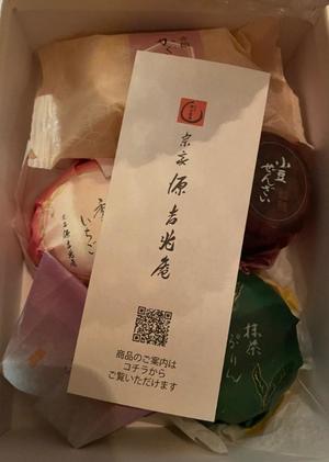 湧井ゆかりの写メ日記｜プレジデントハウス 吉原大衆店ソープ