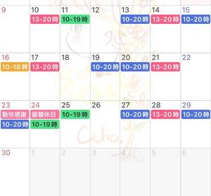 大島未聖の写メ日記｜プレジデントハウス 吉原大衆店ソープ