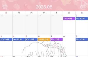 大島未聖の写メ日記｜プレジデントハウス 吉原大衆店ソープ