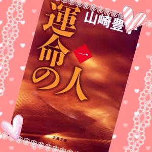 水川星名の写メ日記｜プレジデントハウス 吉原大衆店ソープ