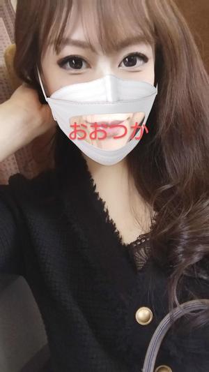 大塚果奈実の写メ日記｜プレジデントハウス 吉原大衆店ソープ