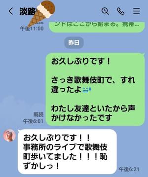 神谷早咲の写メ日記｜プレジデントハウス 吉原大衆店ソープ