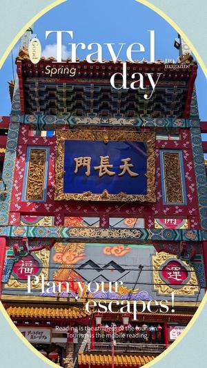 富永りょうの写メ日記｜プレジデントハウス 吉原大衆店ソープ