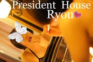 富永りょうの写メ日記｜プレジデントハウス 吉原大衆店ソープ