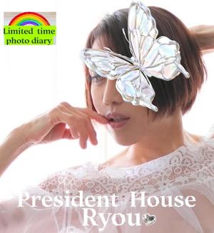 富永りょうの写メ日記｜プレジデントハウス 吉原大衆店ソープ