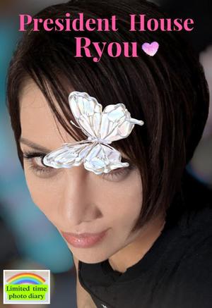 富永りょうの写メ日記｜プレジデントハウス 吉原大衆店ソープ