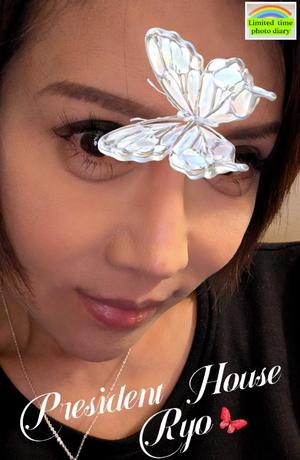 富永りょうの写メ日記｜プレジデントハウス 吉原大衆店ソープ