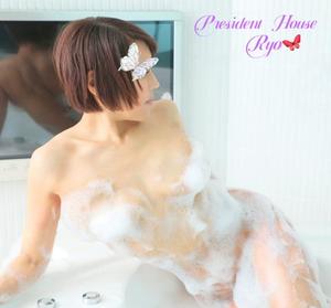 富永りょうの写メ日記｜プレジデントハウス 吉原大衆店ソープ